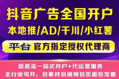 百度信息流开户全攻略：案例剖析